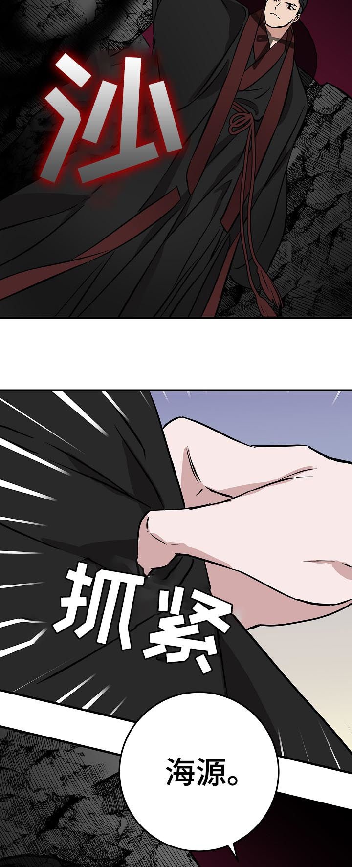 第91章：赴约