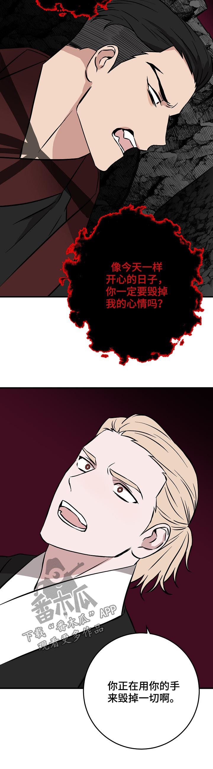 第91章：赴约
