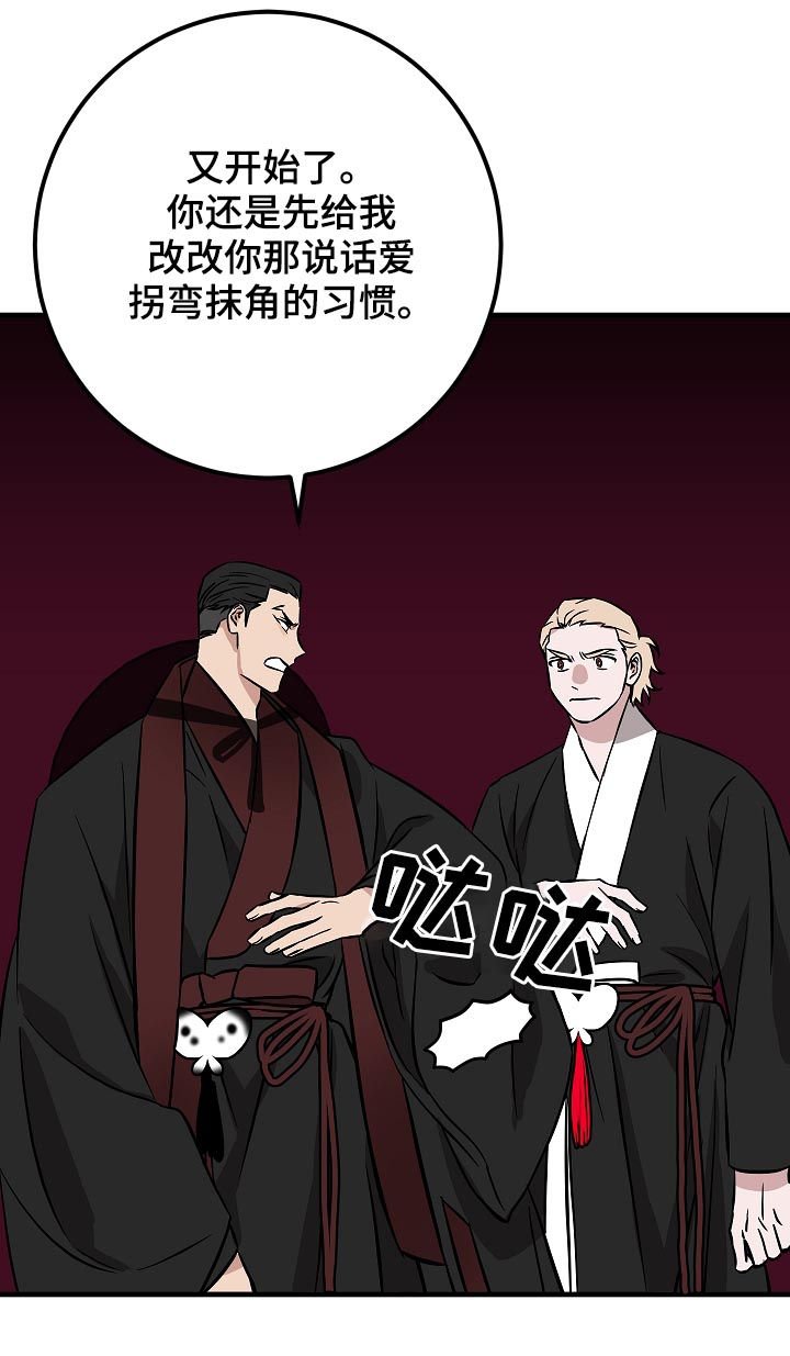 第91章：赴约