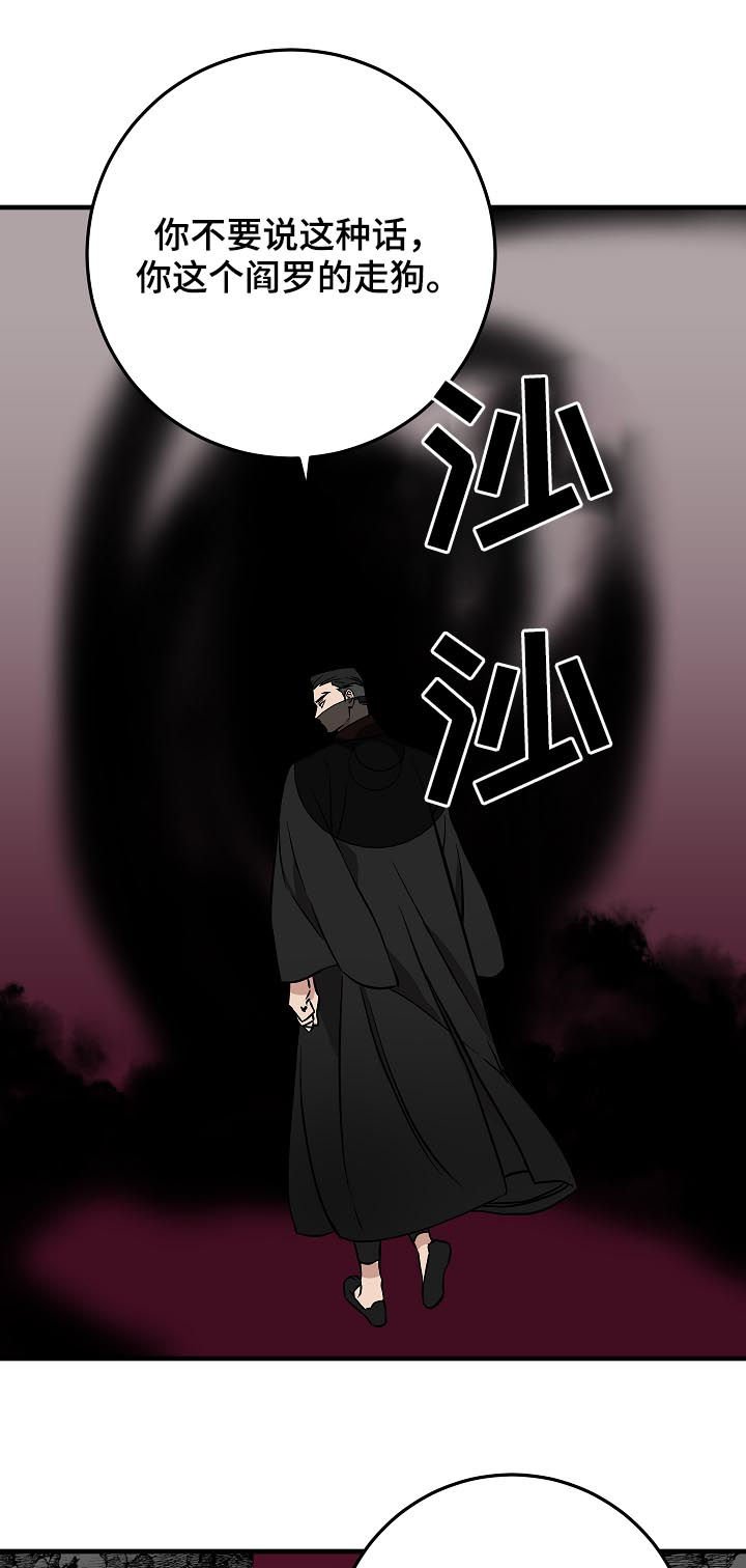 第91章：赴约