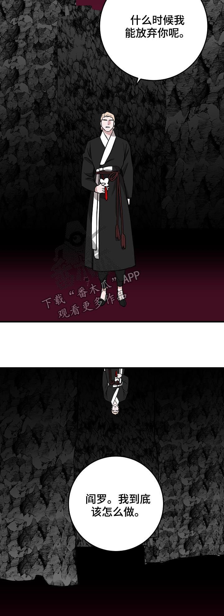 第91章：赴约