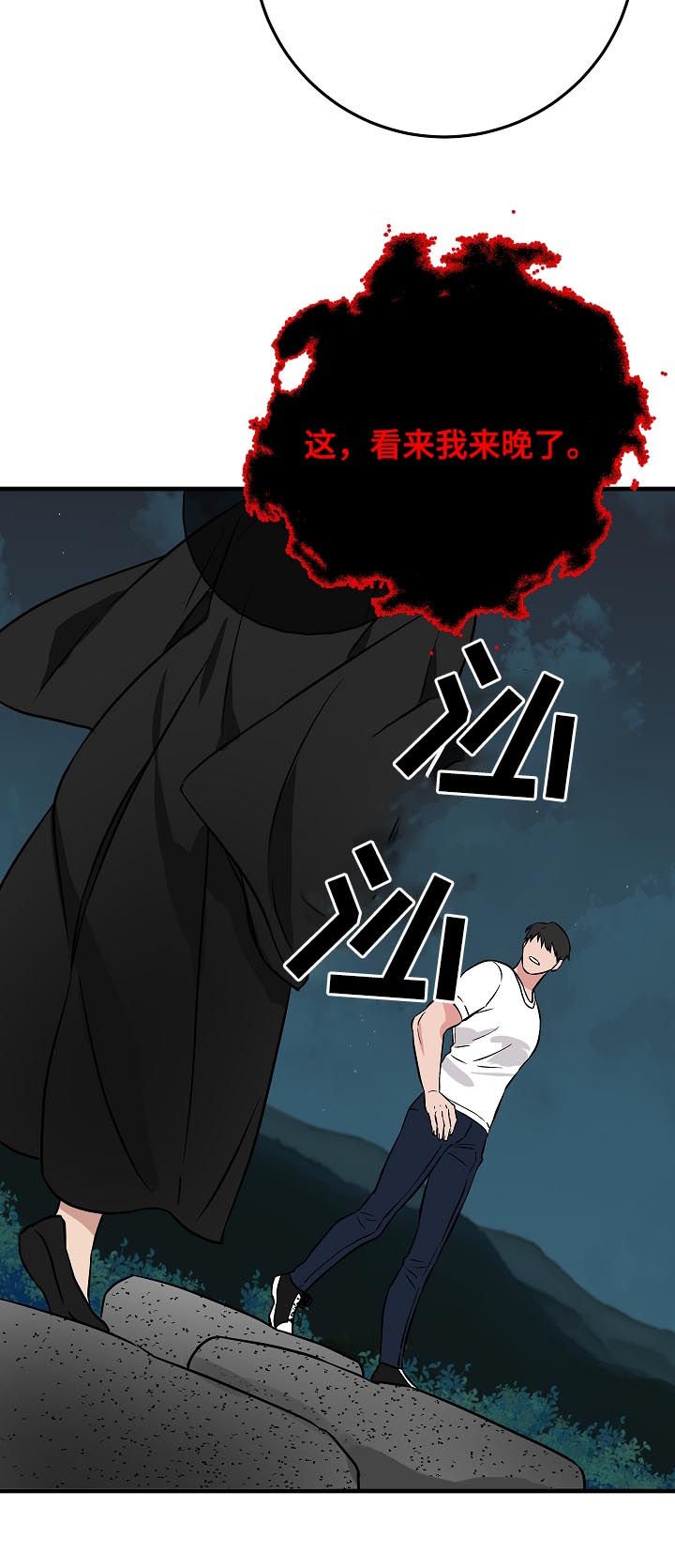 第91章：赴约