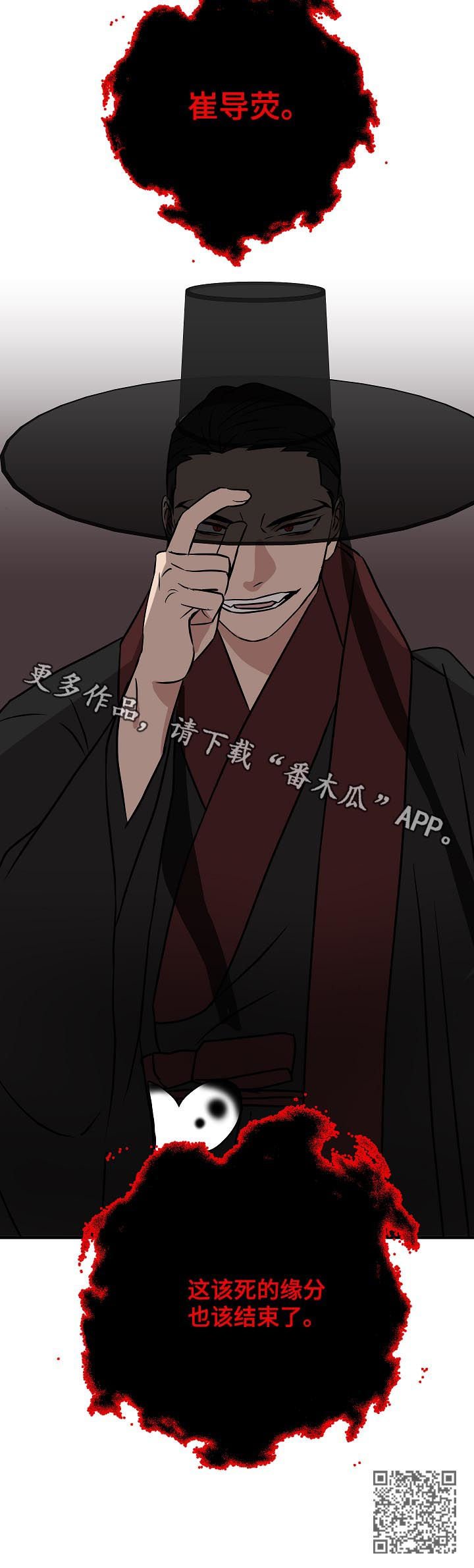 第91章：赴约