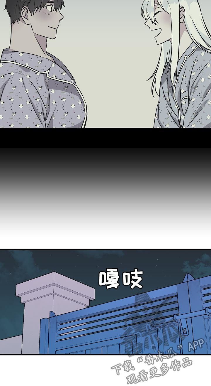 第92章：倒霉的家伙