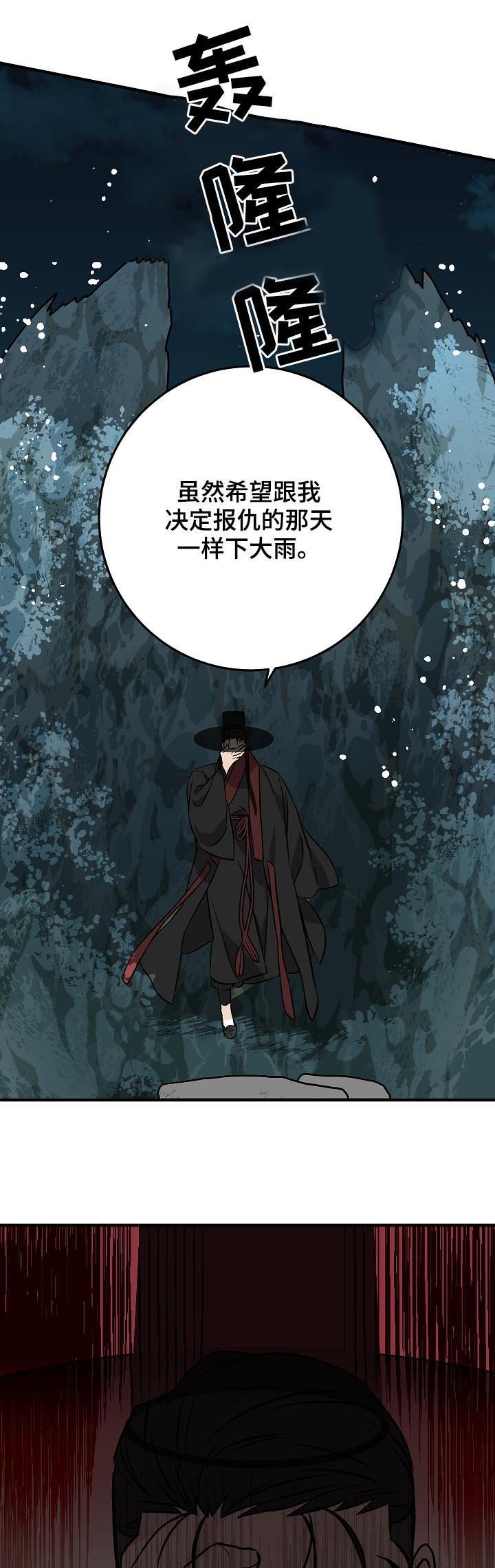 第93章：穿心