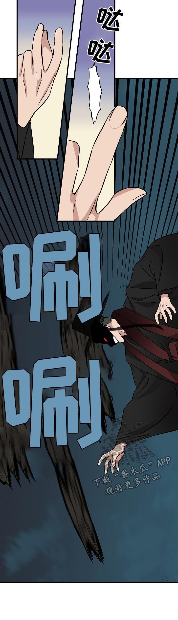 第93章：穿心