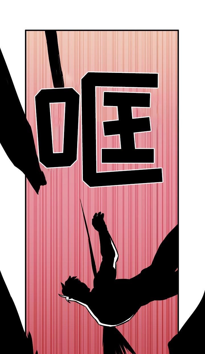 第93章：穿心
