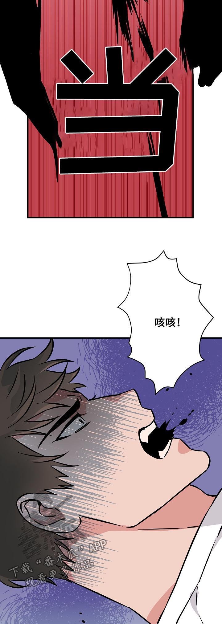 第93章：穿心