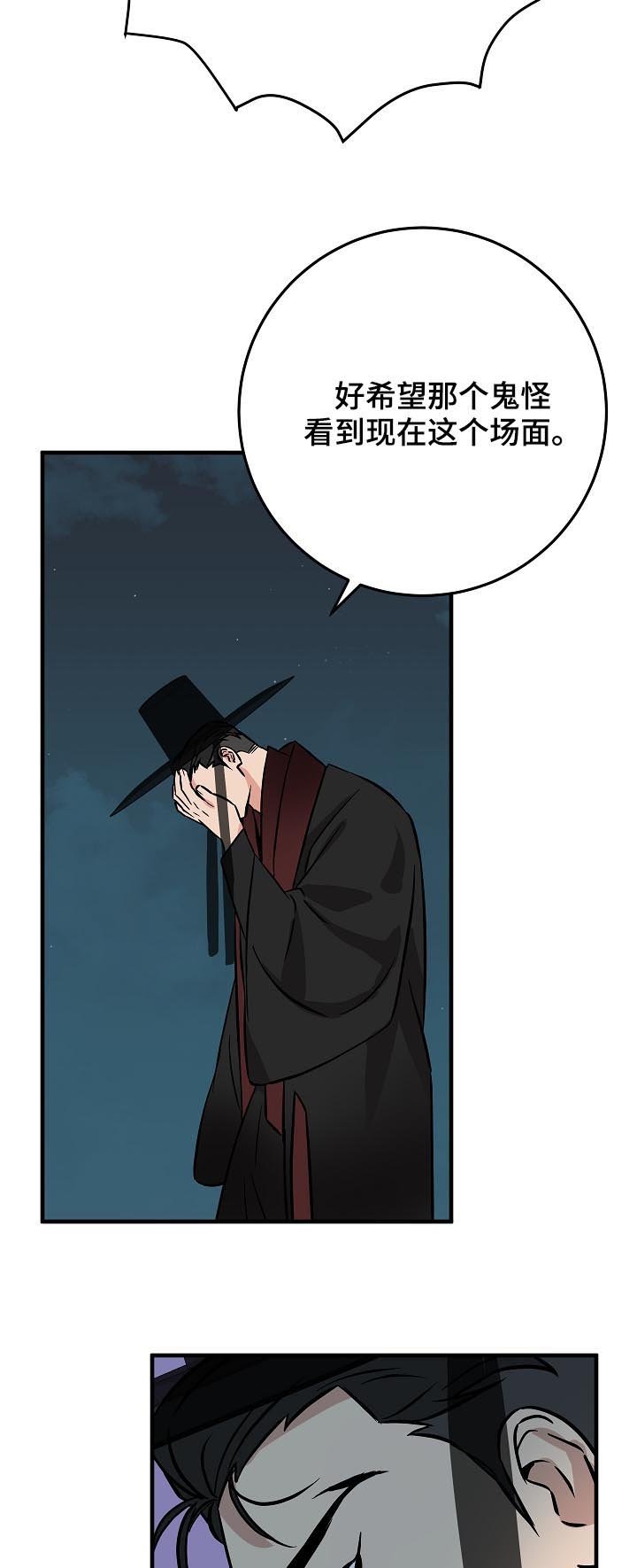 第93章：穿心