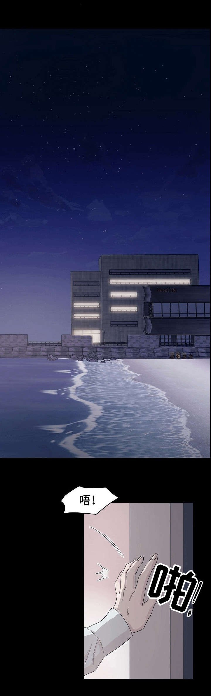 第1章：海
