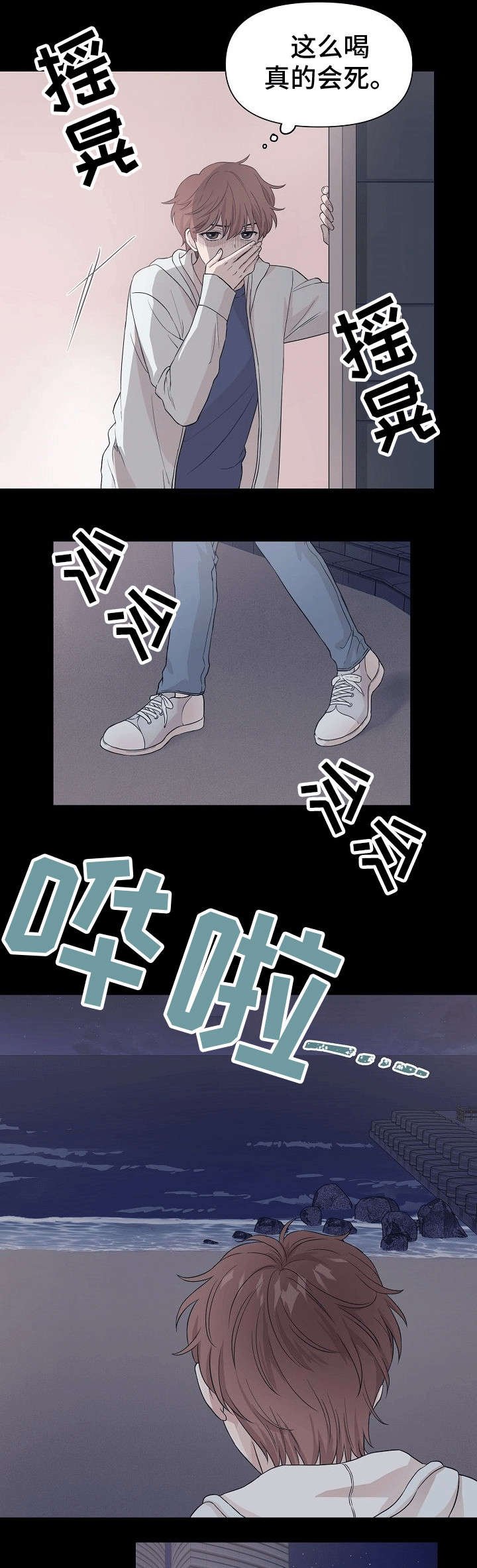 第1章：海