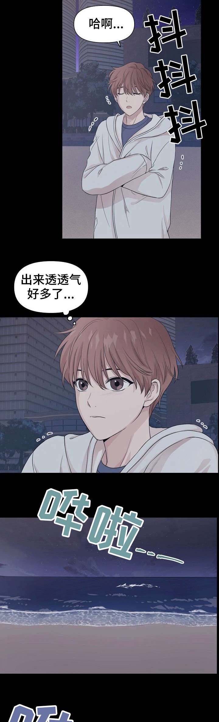 第1章：海