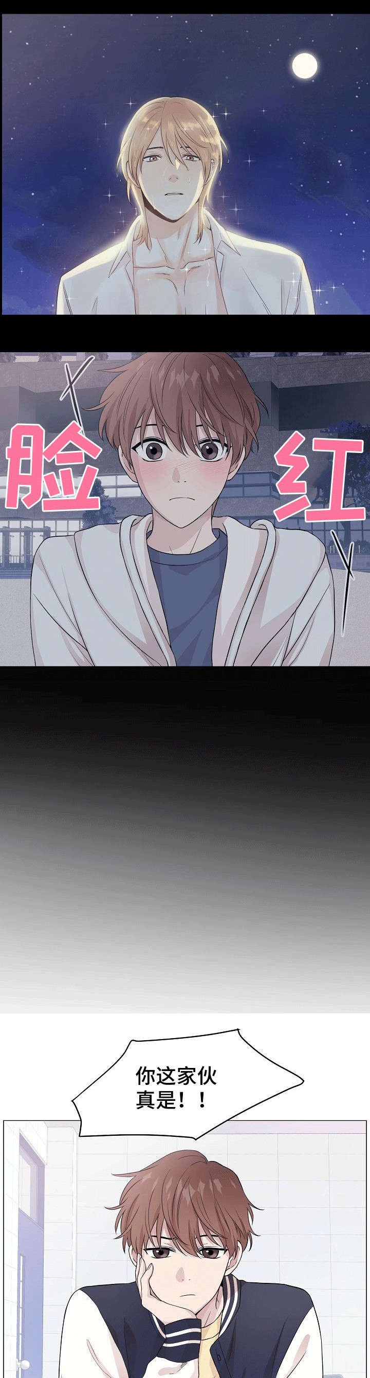 第1章：海
