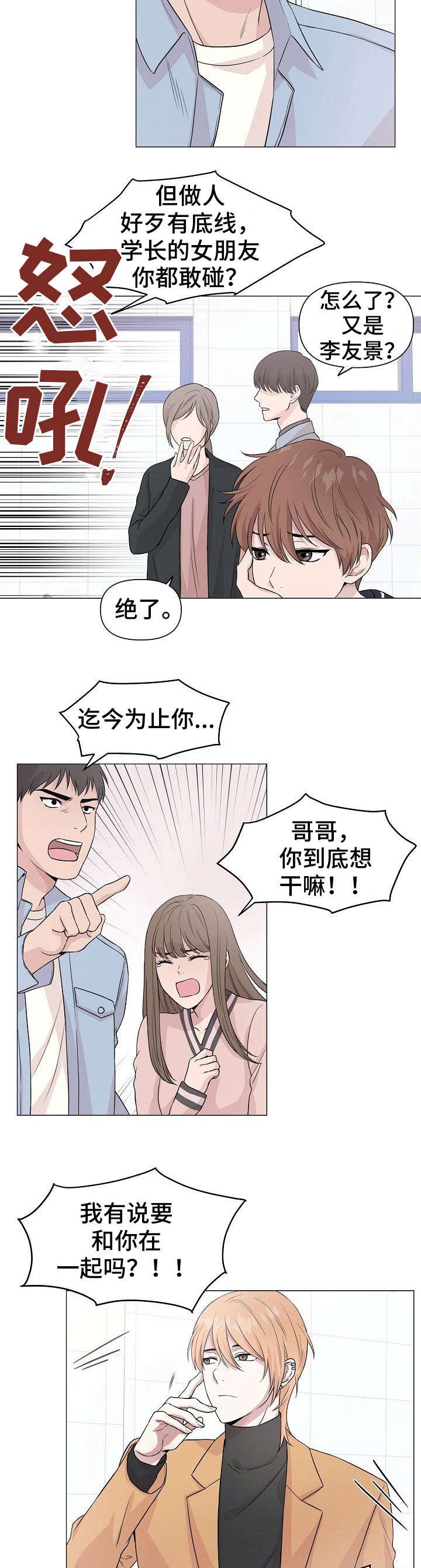 第1章：海