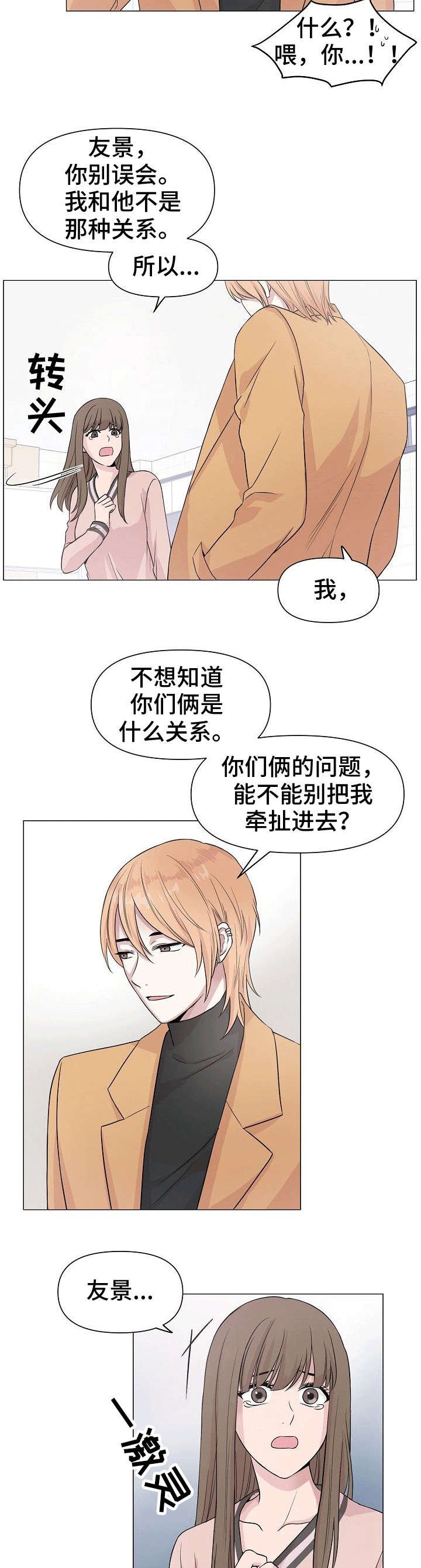 第1章：海
