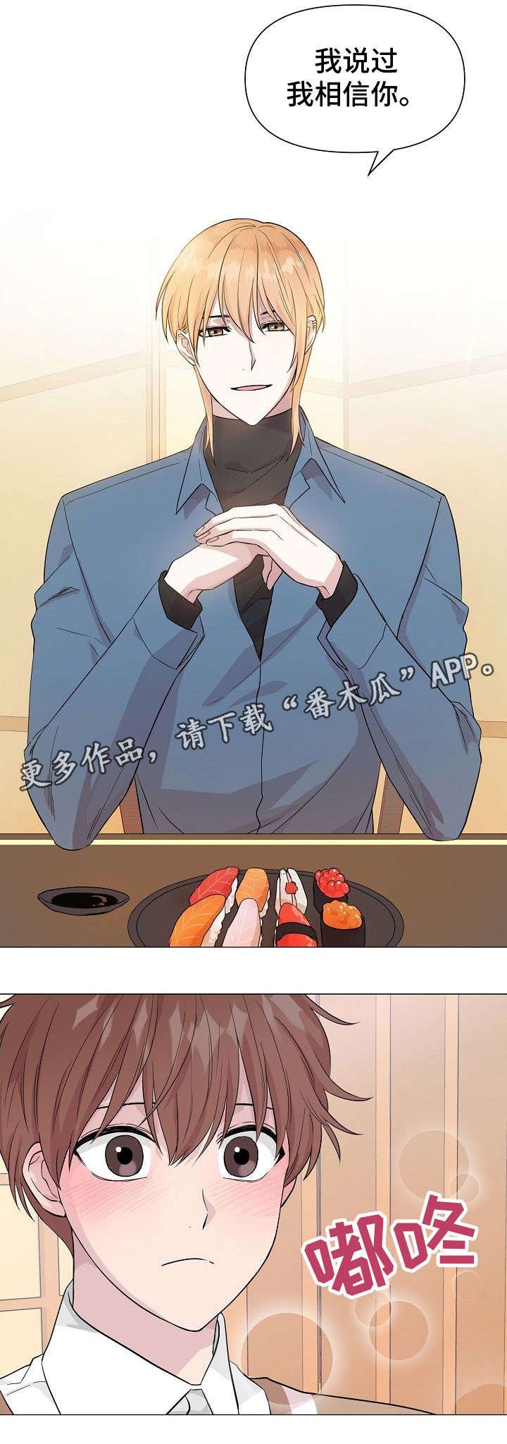 第10章：冒险