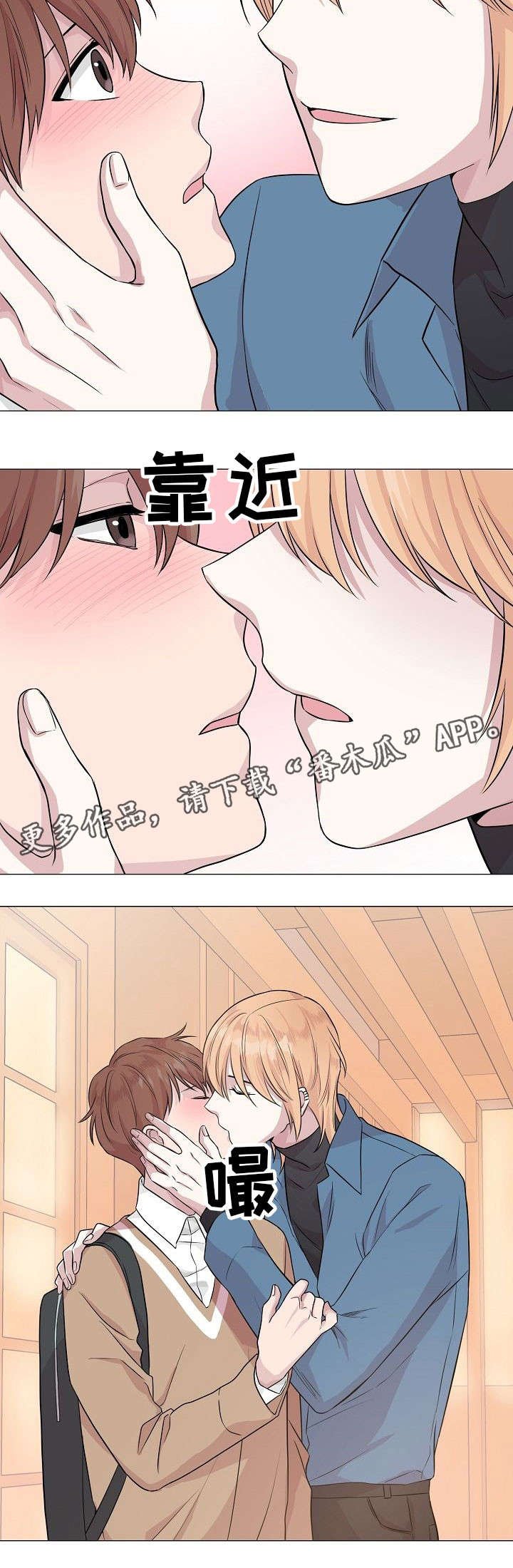 第10章：冒险