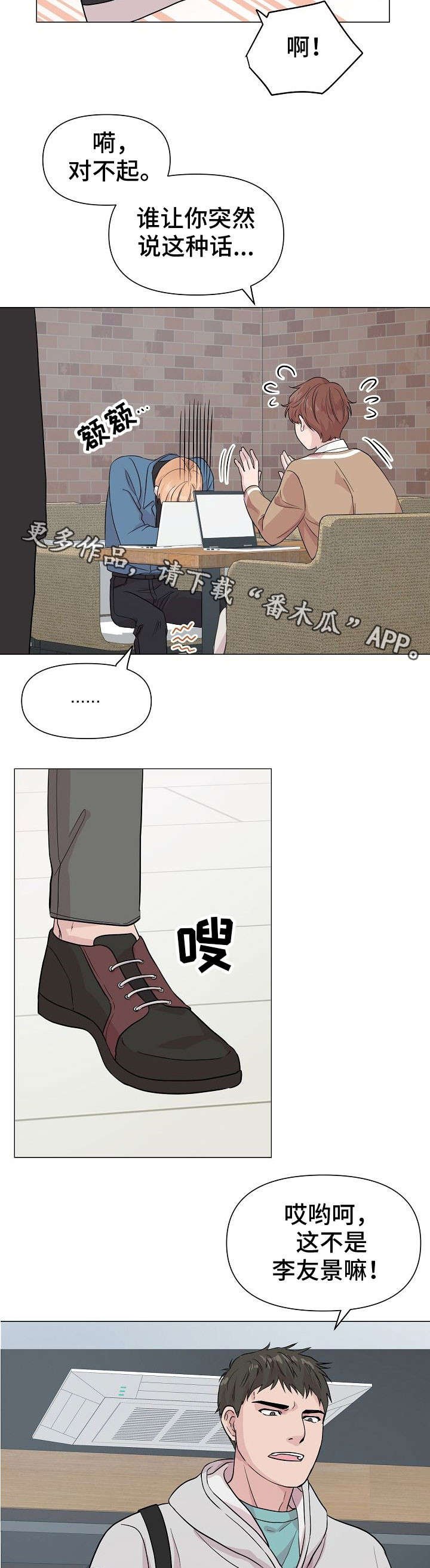 第10章：冒险