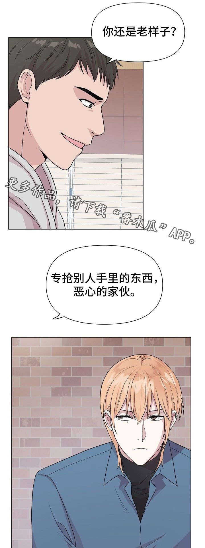 第11章：隐患