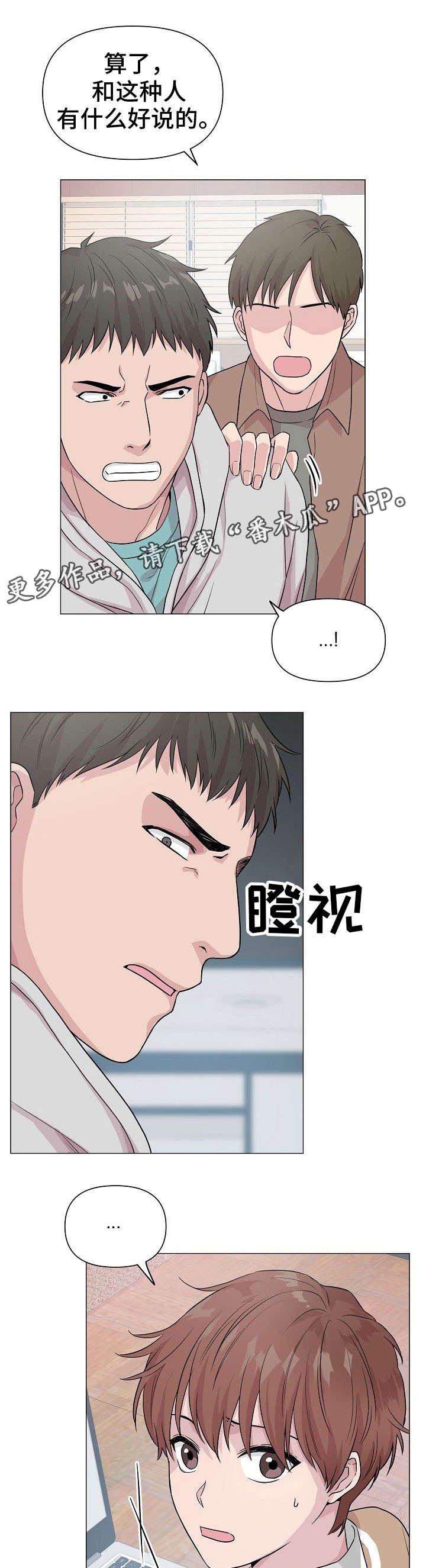 第11章：隐患