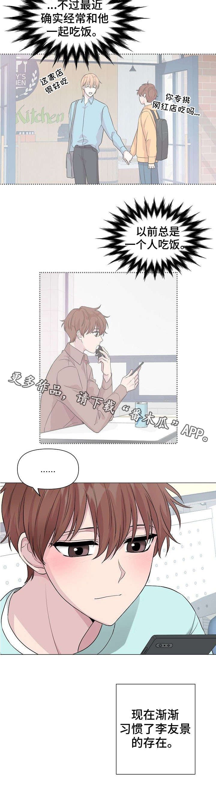 第11章：隐患