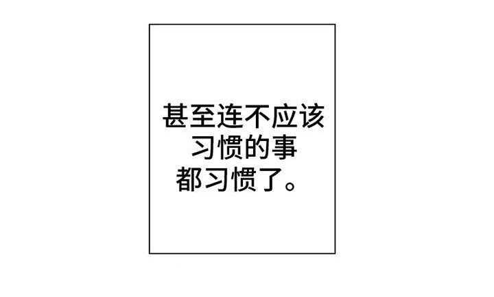 第11章：隐患