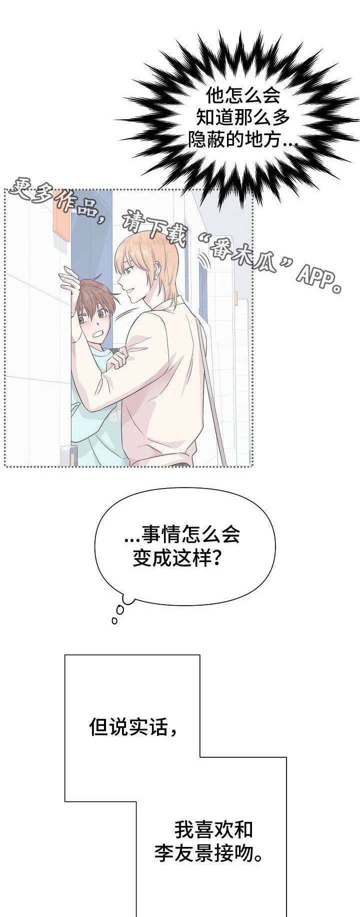 第11章：隐患