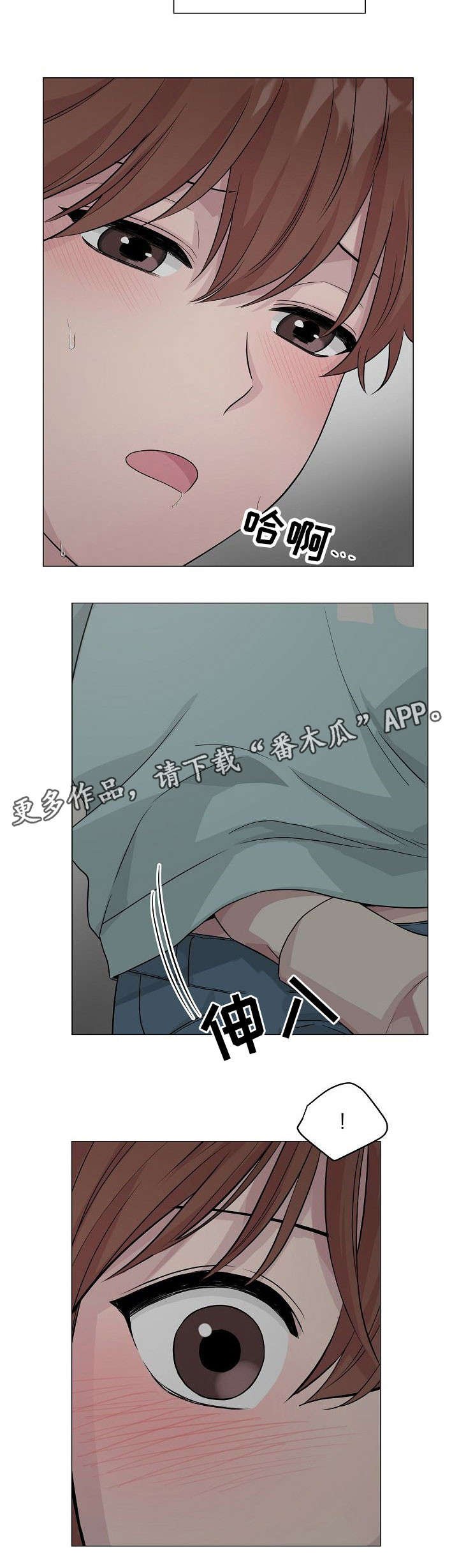 第11章：隐患
