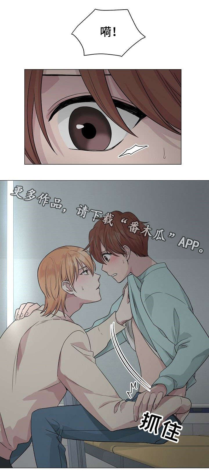 第11章：隐患