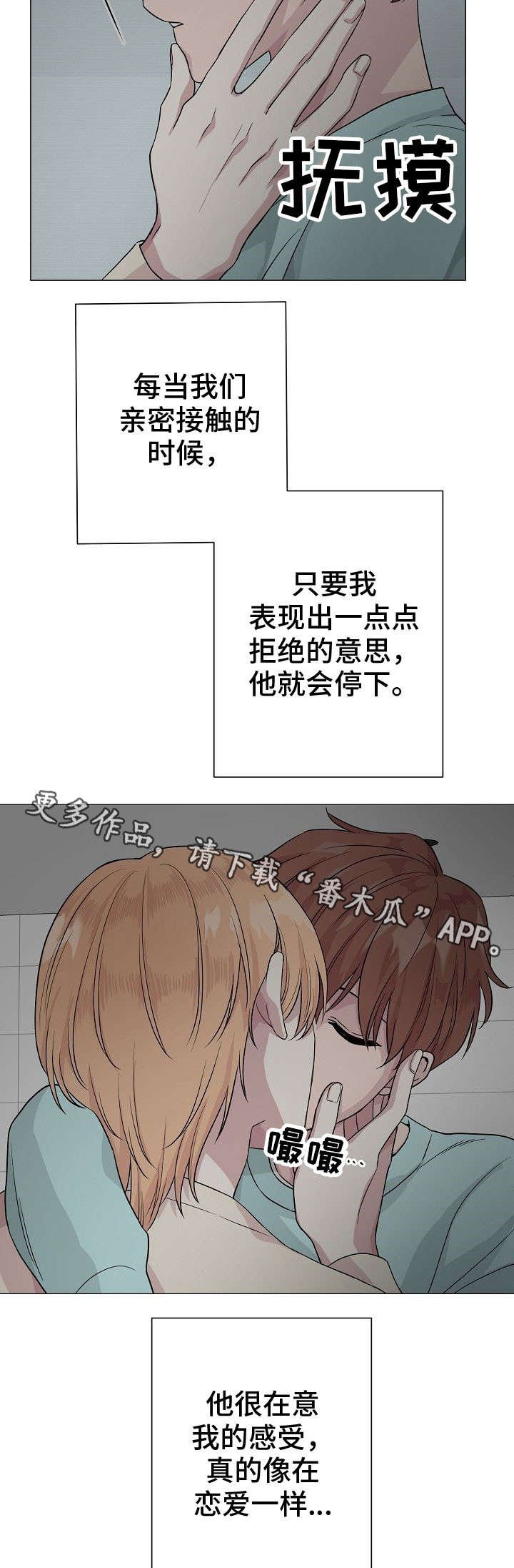第12章：孤独