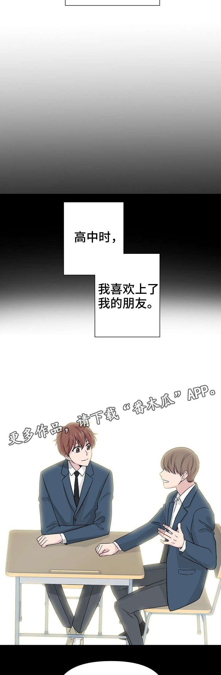 第12章：孤独
