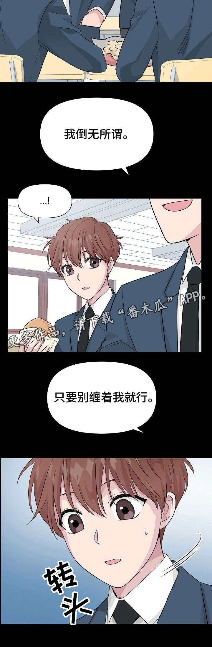 第12章：孤独