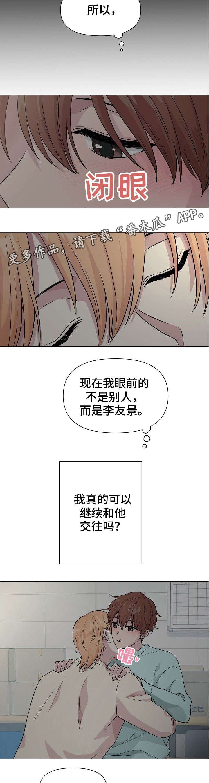 第12章：孤独