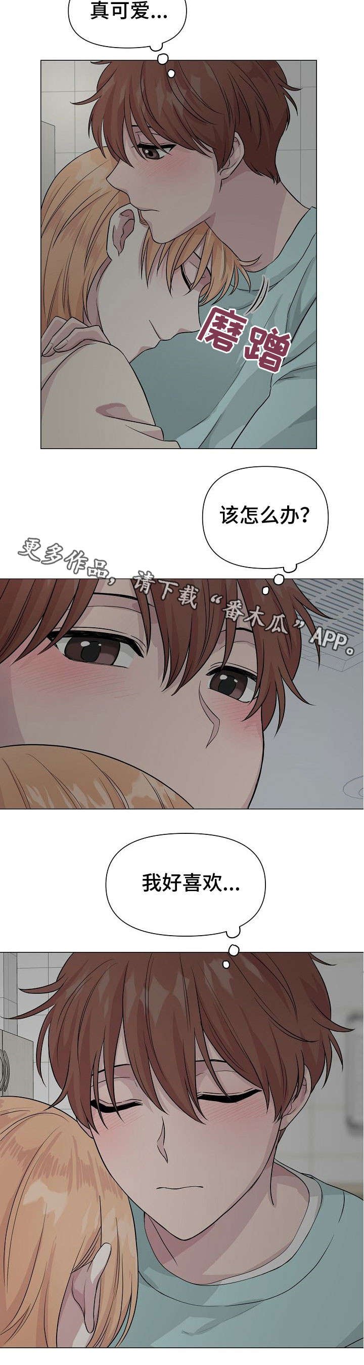 第12章：孤独