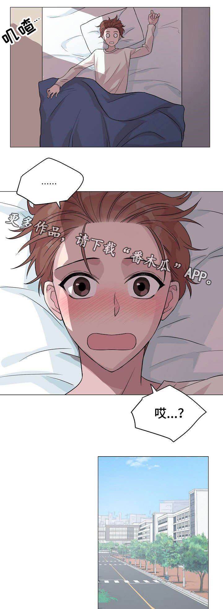 第13章：喜好