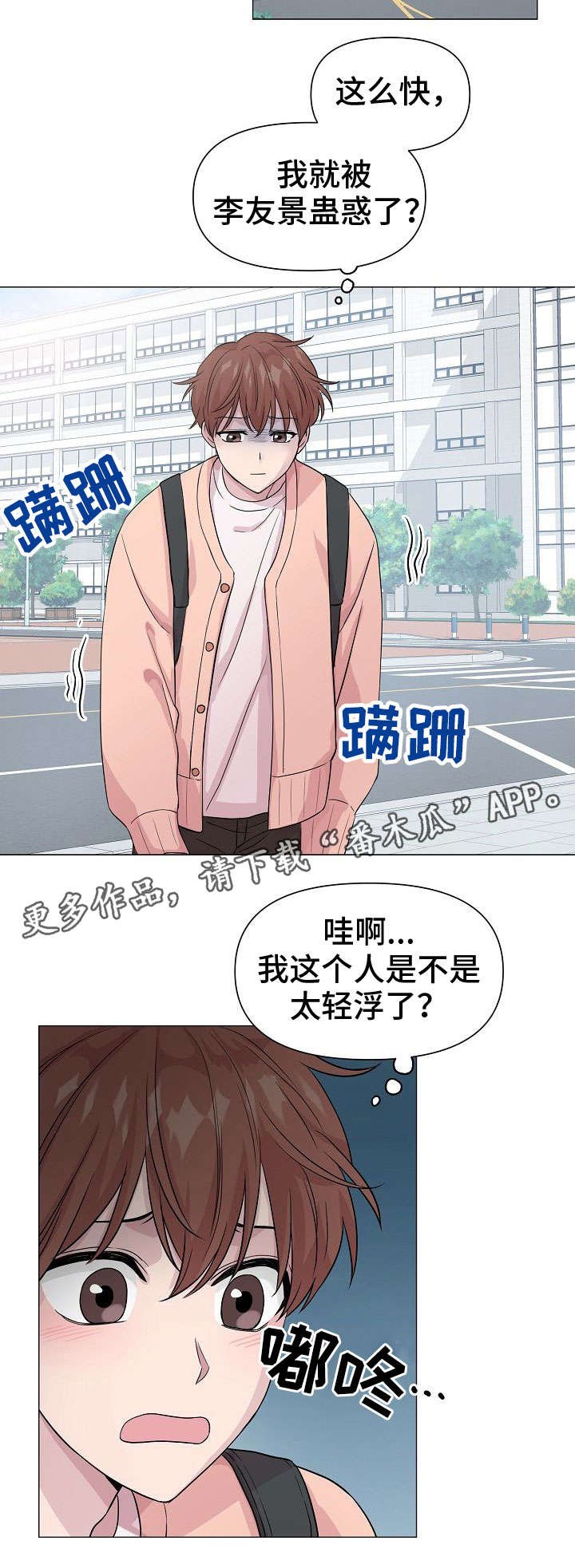 第13章：喜好