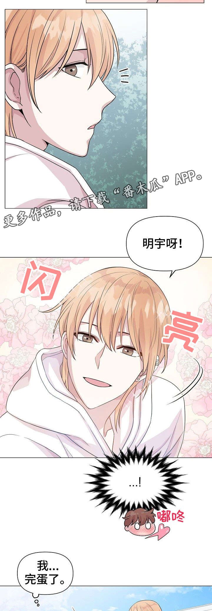 第13章：喜好