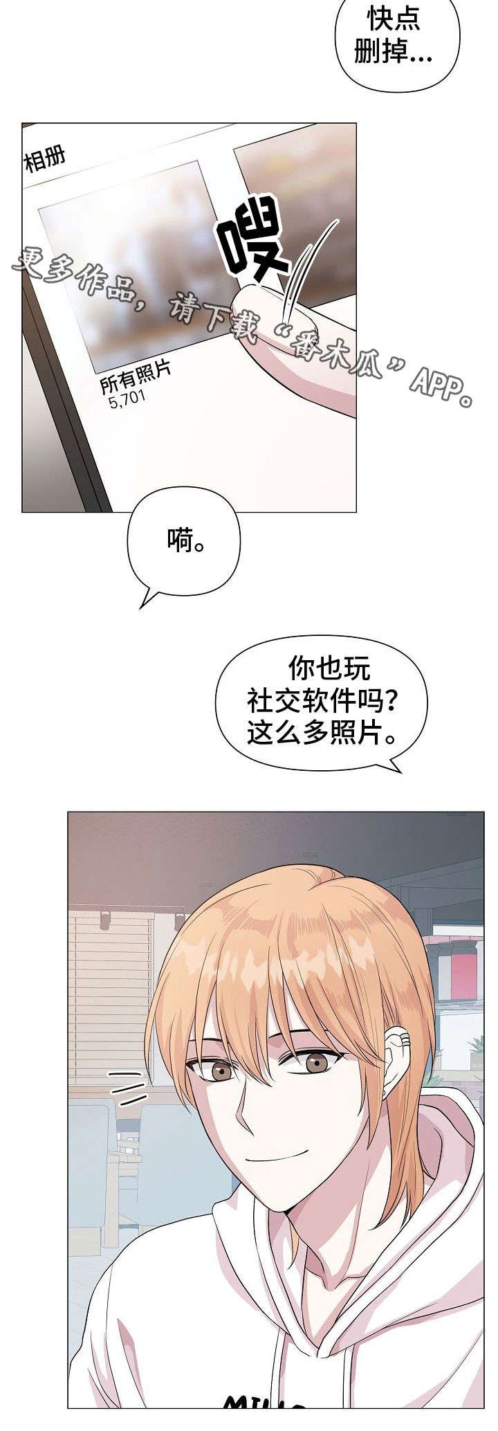 第13章：喜好