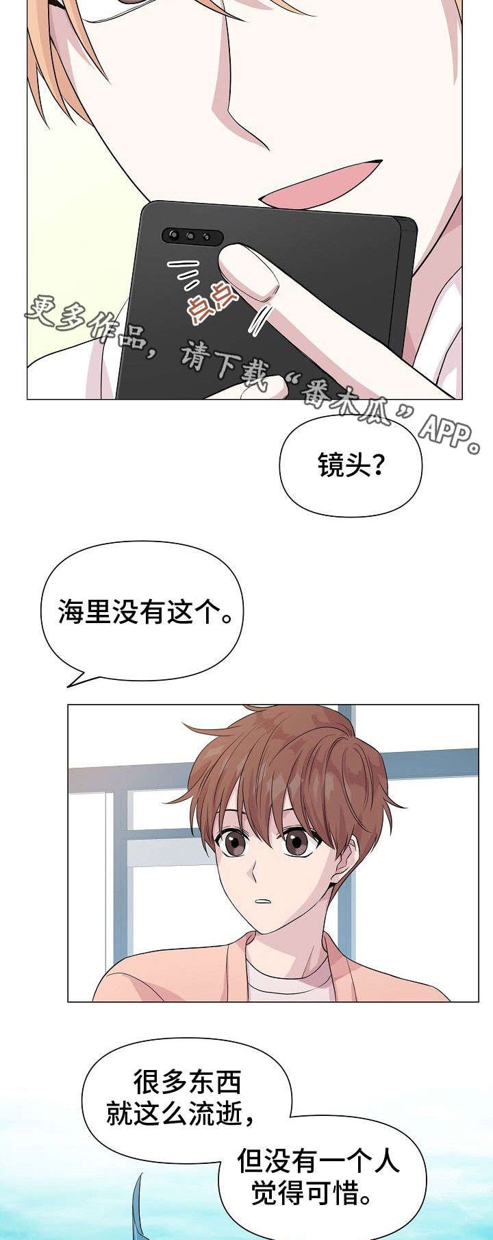 第13章：喜好