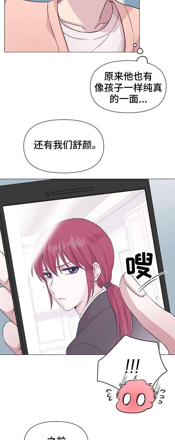 第13章：喜好