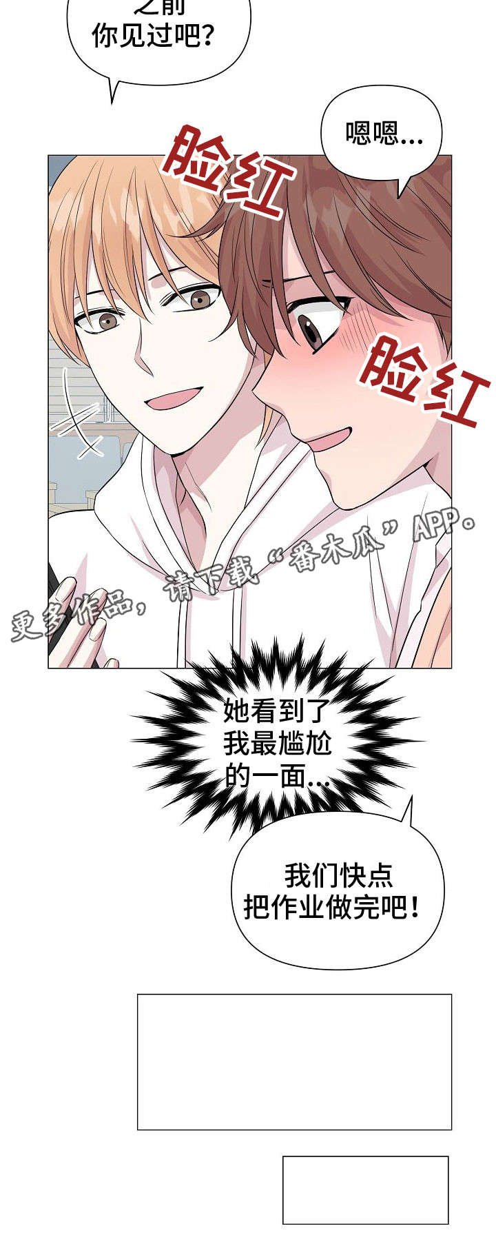 第13章：喜好
