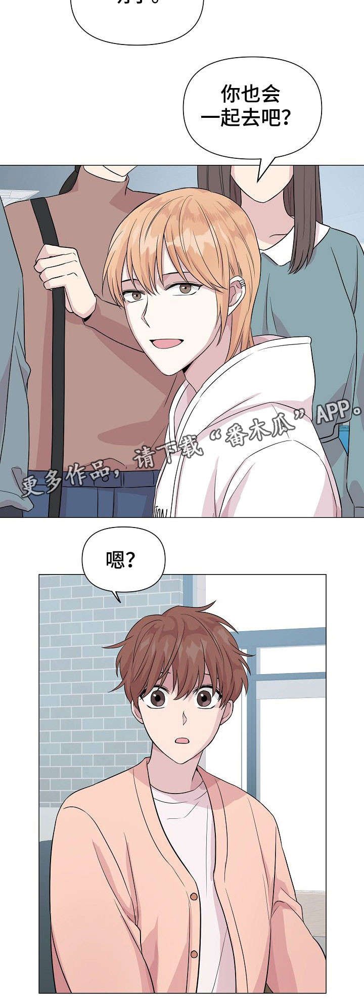 第14章：聚会