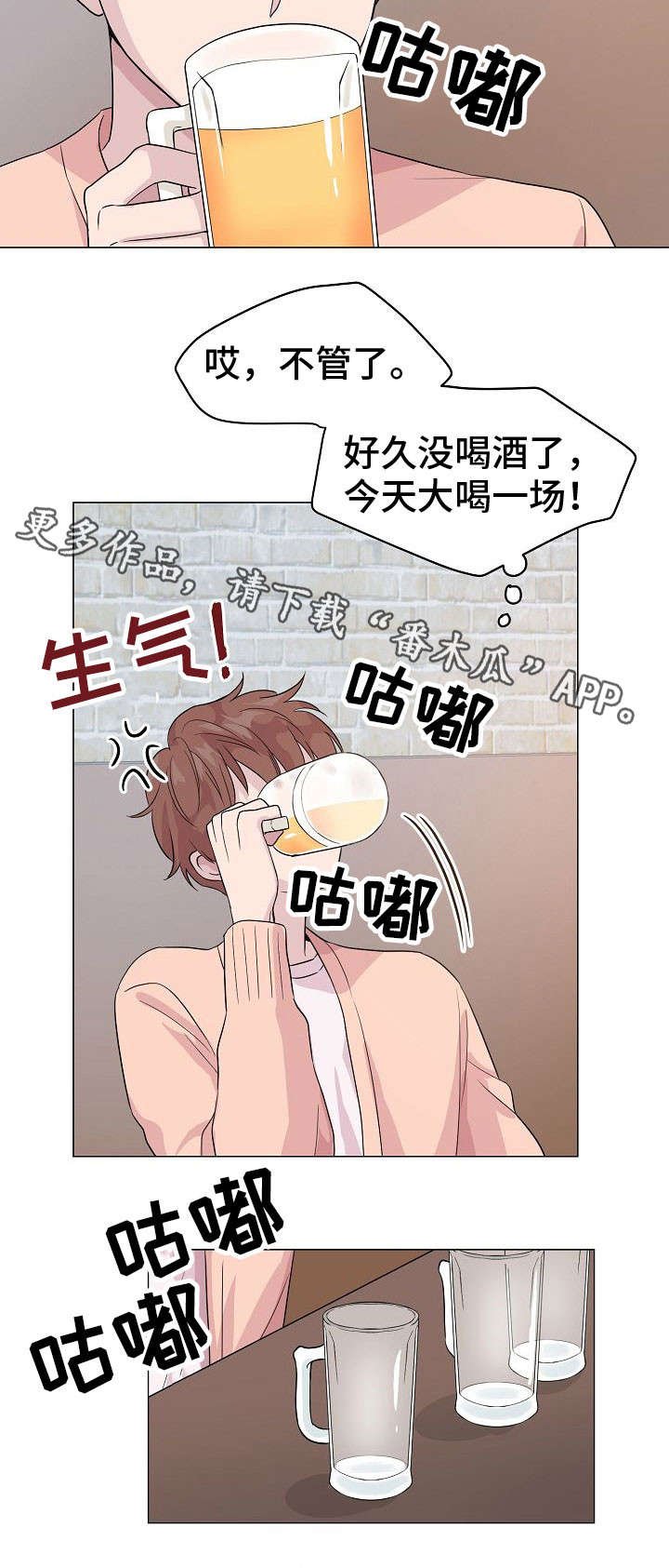第14章：聚会