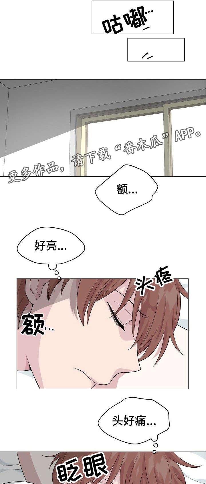 第14章：聚会