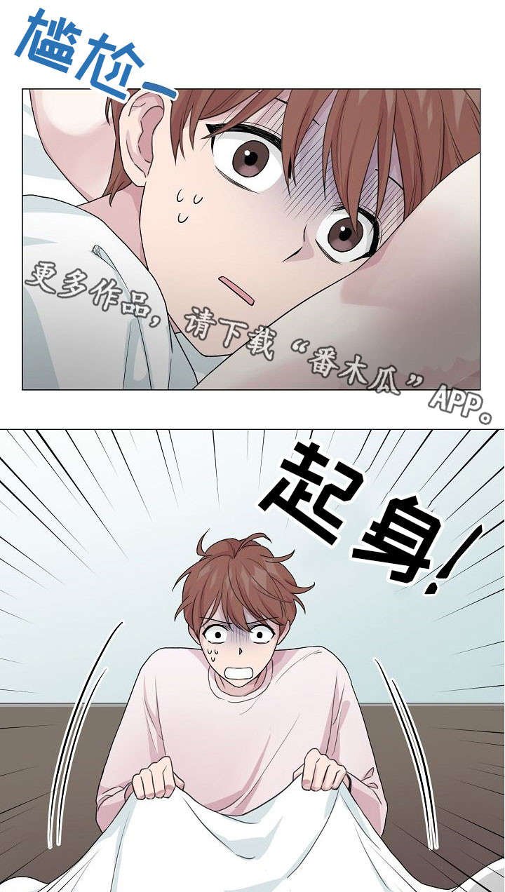 第14章：聚会