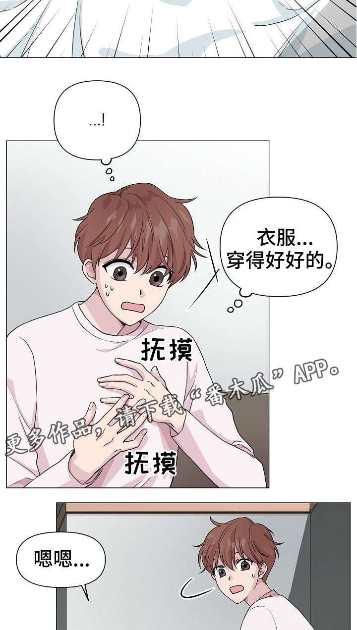 第14章：聚会
