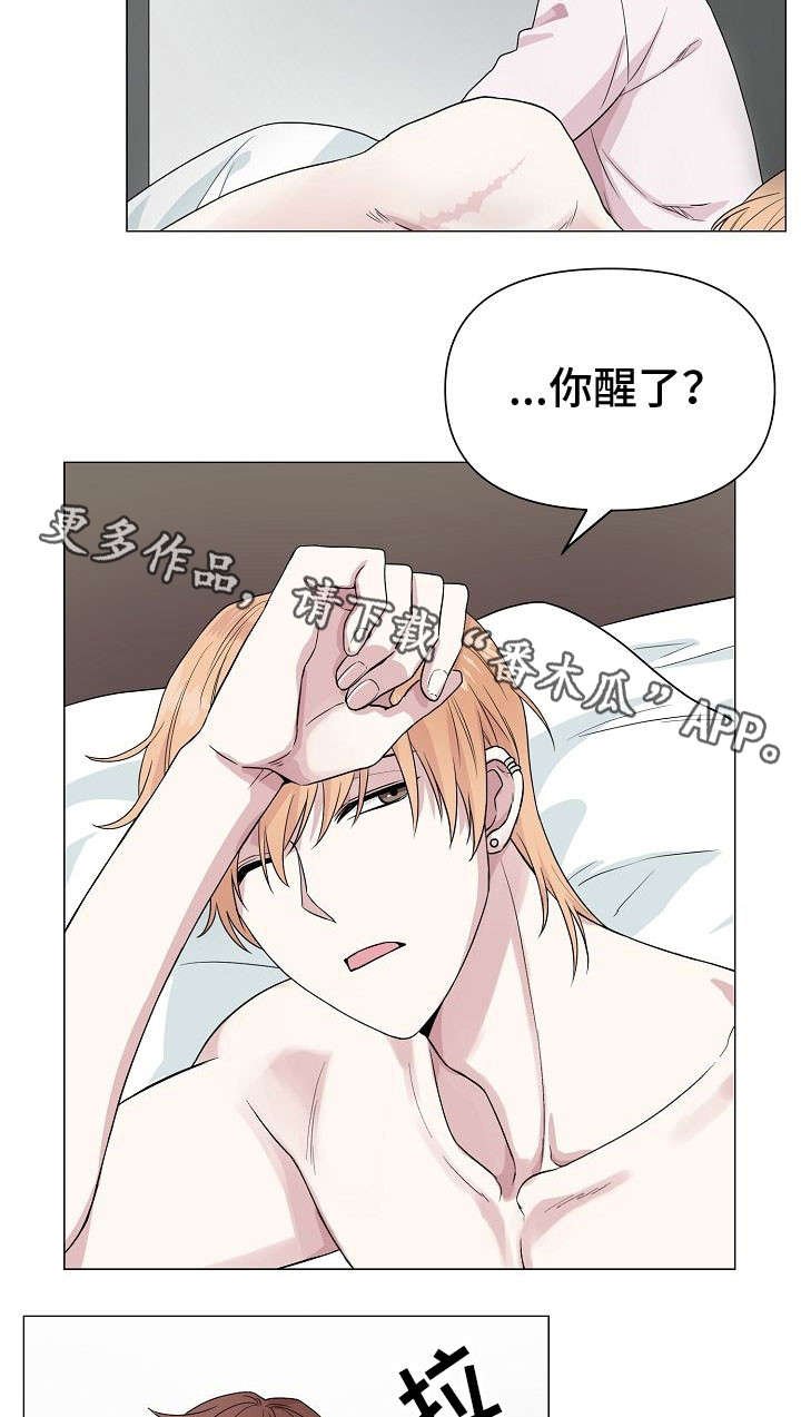 第14章：聚会