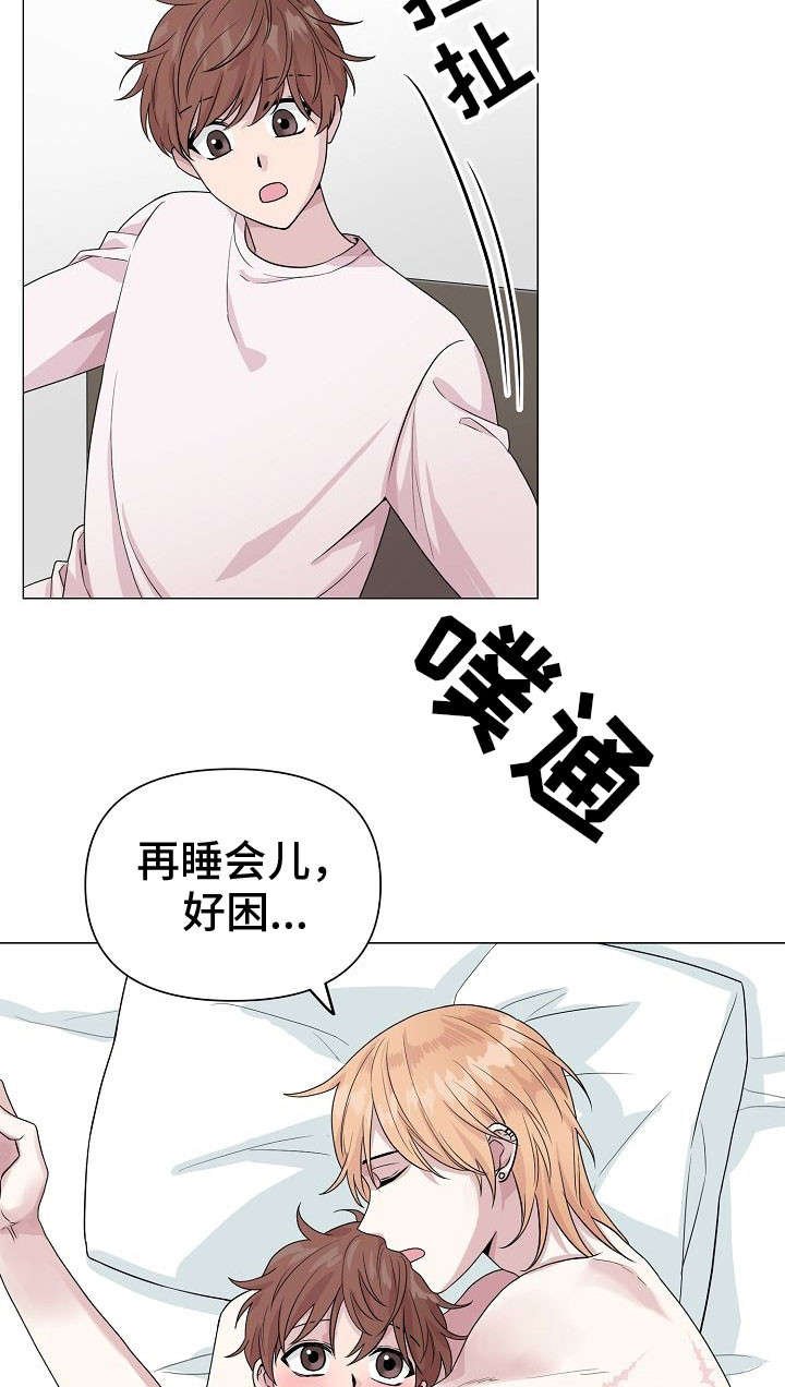 第14章：聚会