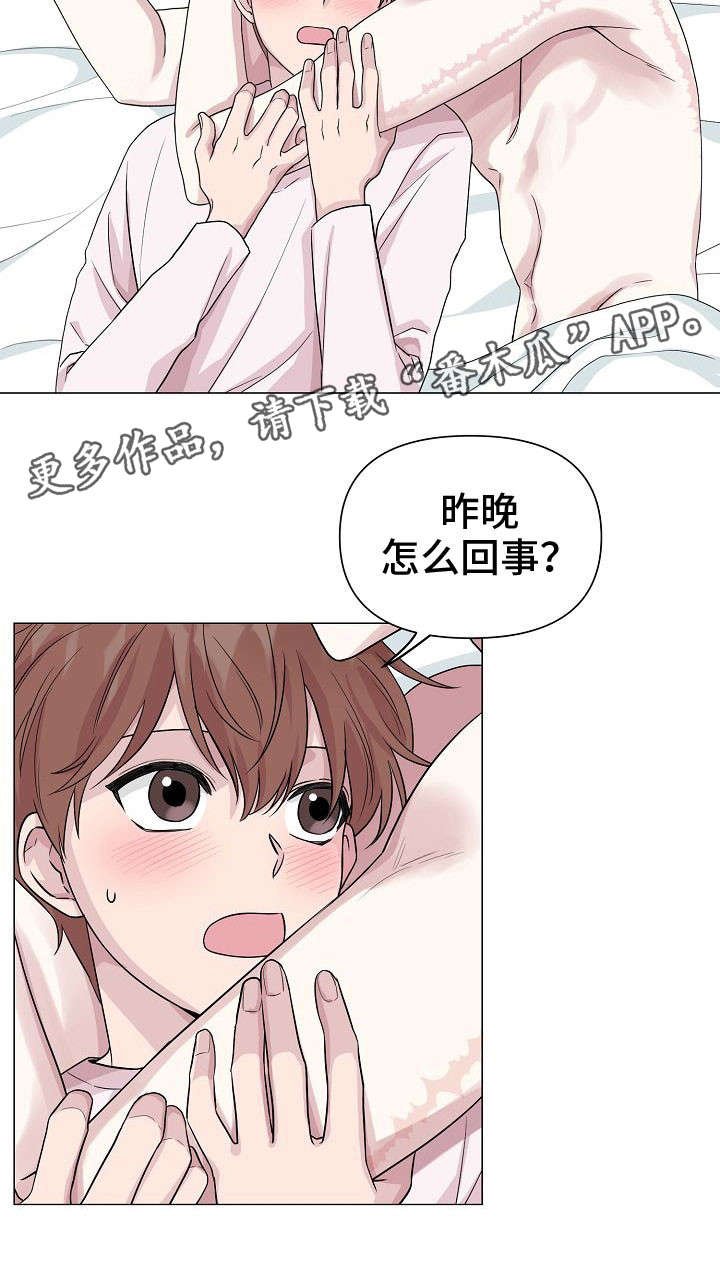第14章：聚会