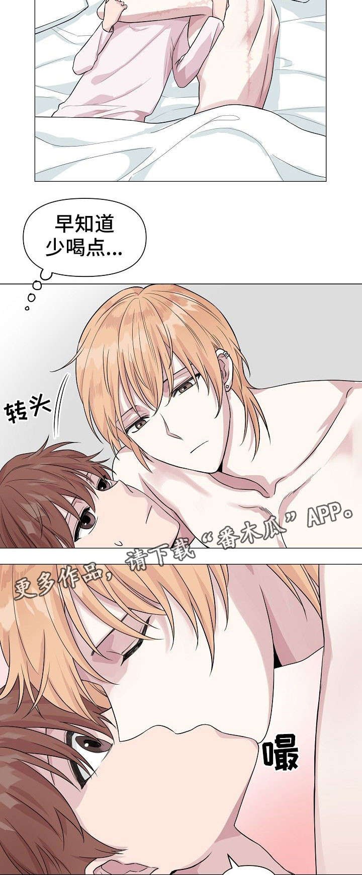 第15章：心动